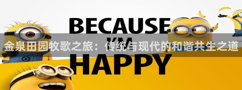 天顺娱乐nu金氵手氵指rx