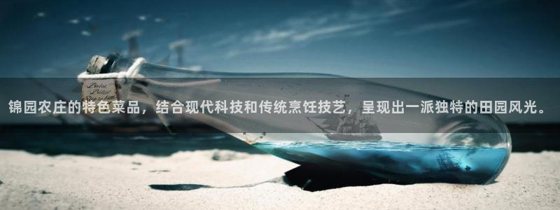天顺娱乐冠3300
