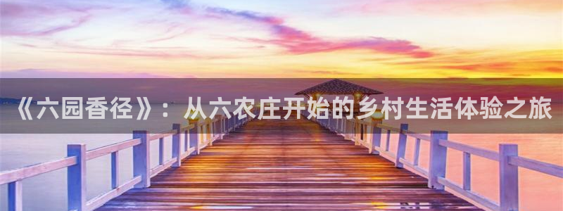 天顺娱乐壁72182