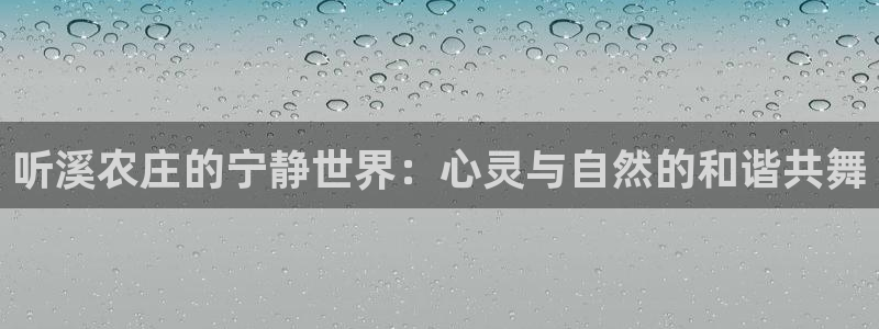 天顺娱乐镁