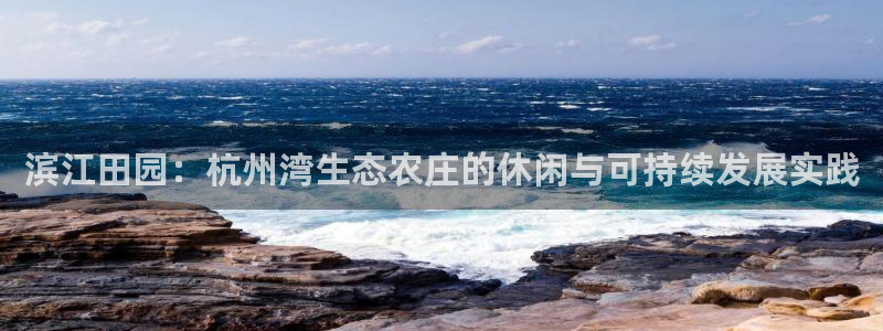 天顺娱乐U首58856