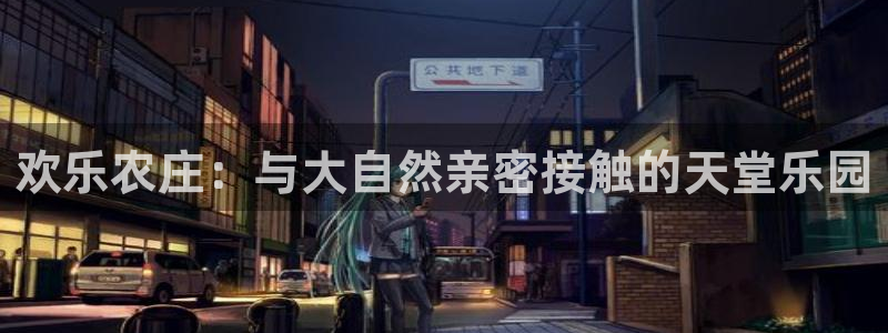 天顺娱乐测速官网入口
