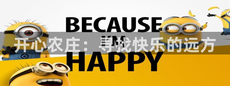 天顺娱乐xq金丿手丿指jd