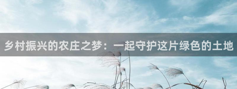 天顺娱乐67 5138