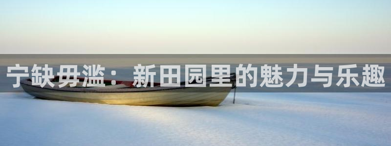 天顺娱乐专转秦奋83334j