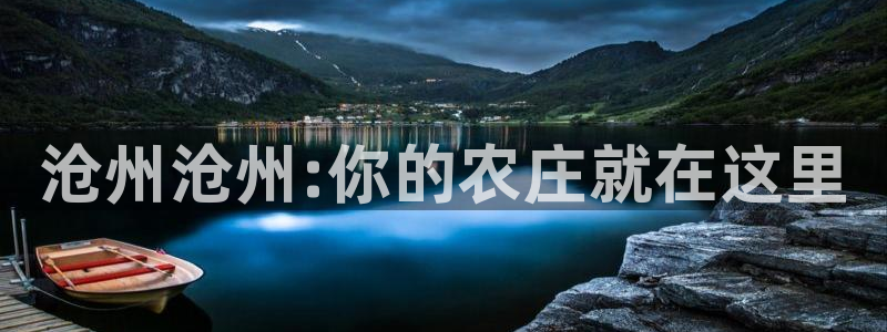 天顺娱乐主管