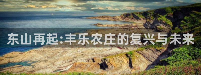 天顺娱乐nu金忄手忄指rx