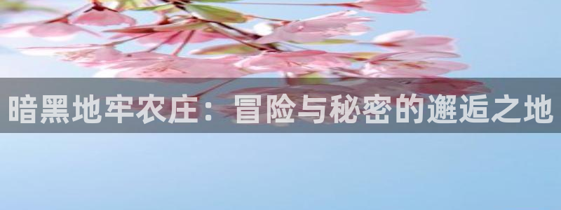 天顺娱乐痛砂70648