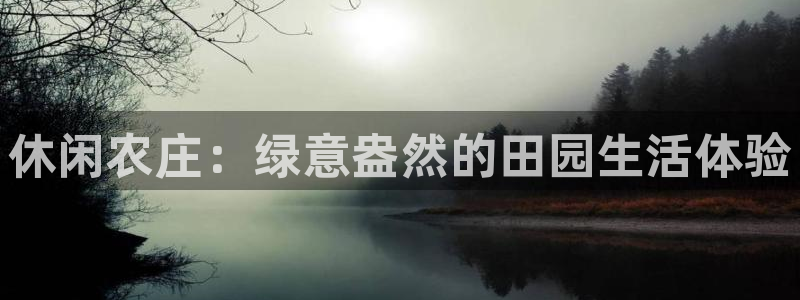 天顺娱乐负责人隶洛pg29999