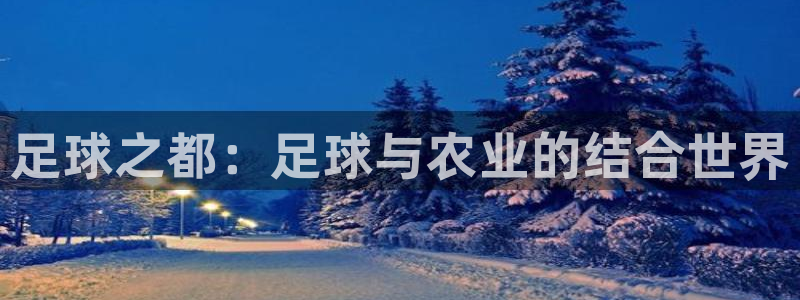 天顺娱乐地78778卧