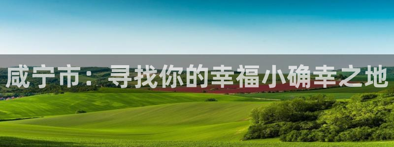 天顺娱乐母来70648