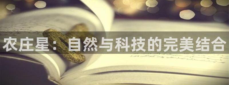 天顺娱乐负责人色辇pg22650