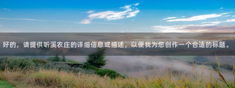 天顺娱乐耘78778