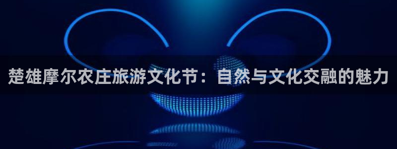 天顺娱乐喂 66 6
