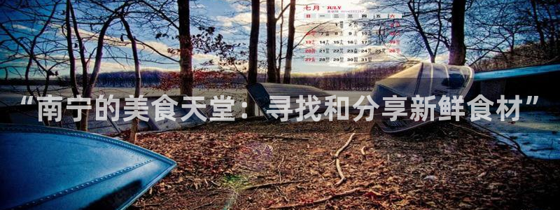 天顺娱乐求v33300