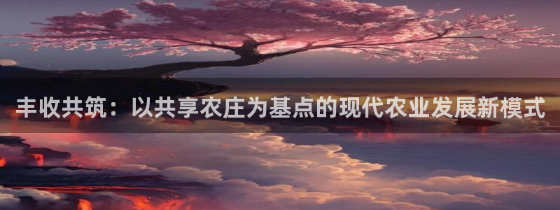 天顺娱乐丶金手指科捷5