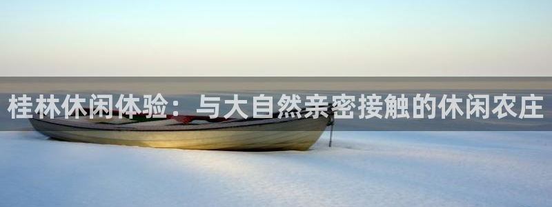 天顺娱乐浦 66 6