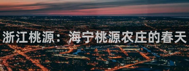 汝城天顺娱乐会所
