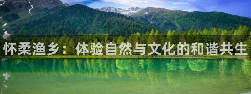 天顺娱乐主管指尖右
