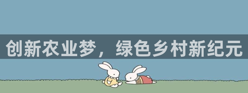天顺娱乐角3300