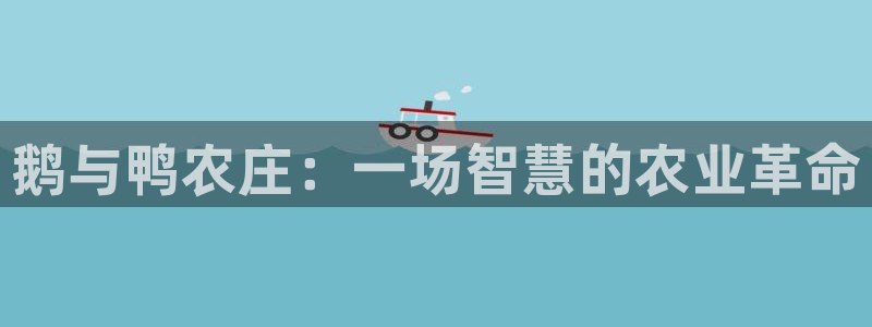 天顺娱乐f675138