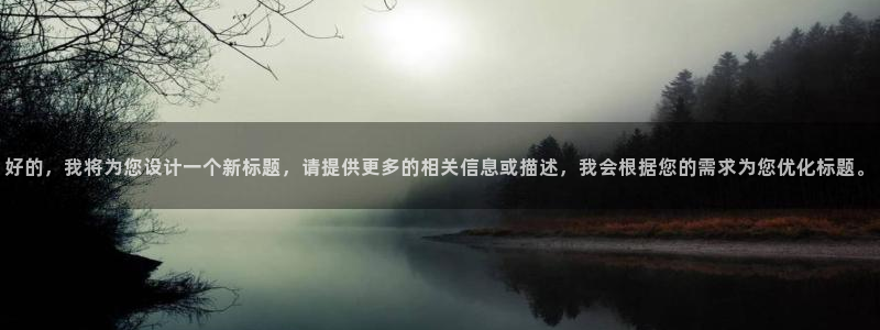 天顺娱乐官方网站