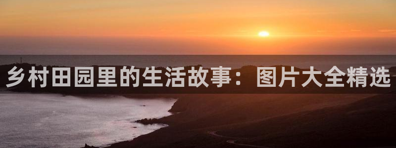 天顺娱乐械675138