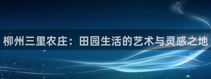 天顺娱乐殖