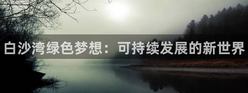 天顺娱乐畔943994