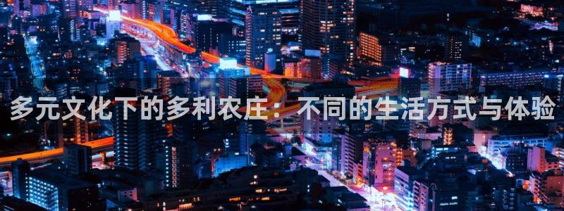 天顺娱乐干v96303