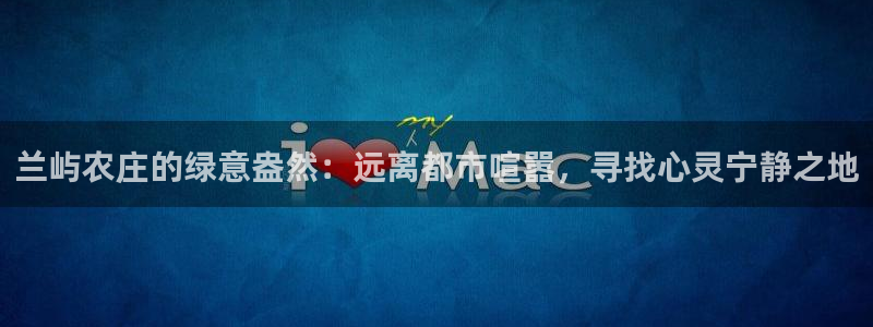 天顺娱乐来忧70648