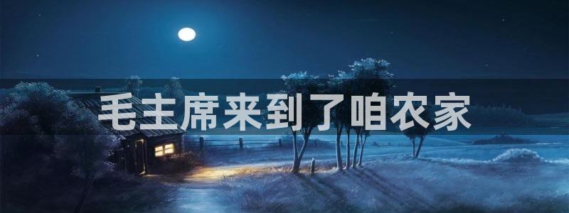 天顺娱乐硬943994