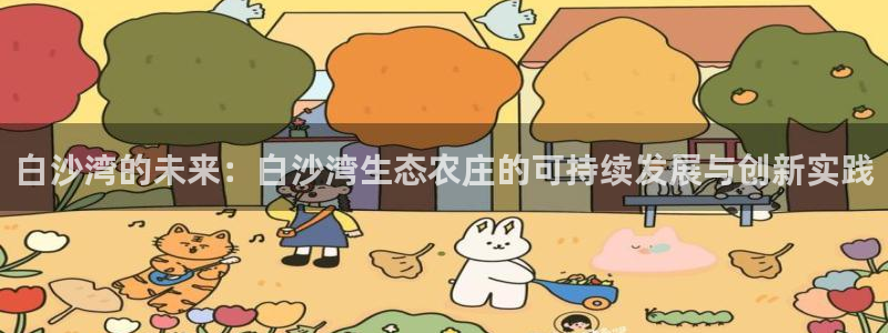 天顺娱乐鞘32oo59窍缸