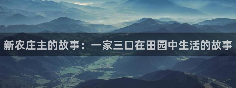 天顺娱乐仿47 344