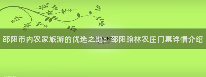 天顺娱乐列675138