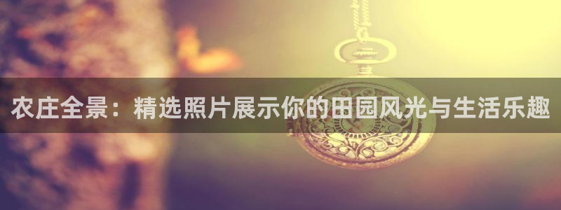 天顺娱乐皿675138