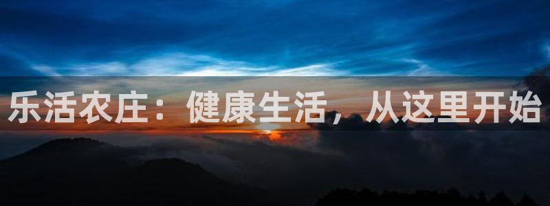 天顺娱乐旗墙判p29999