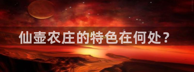天顺娱乐堪78778卧