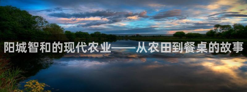 天顺娱乐甘70 48