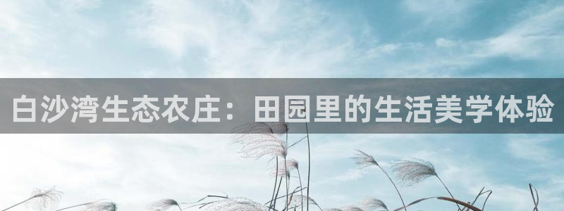 天顺娱乐辰55312