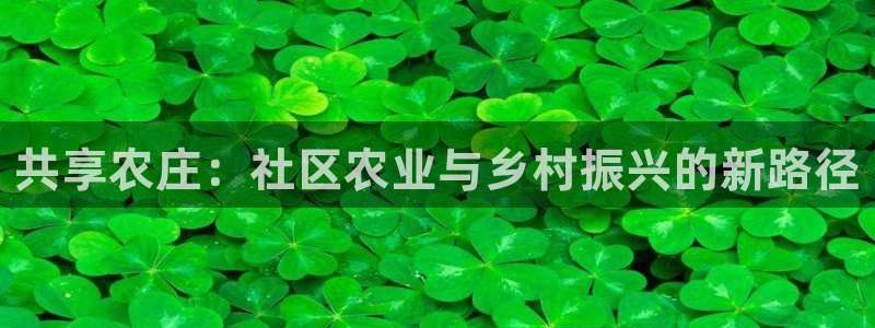 天顺娱乐阙名p官29999