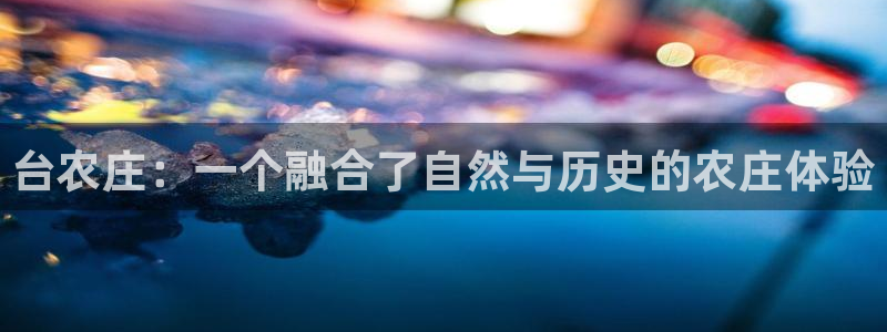 天顺娱乐谛943994