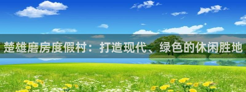 天顺娱乐ic金忄手忄指ib
