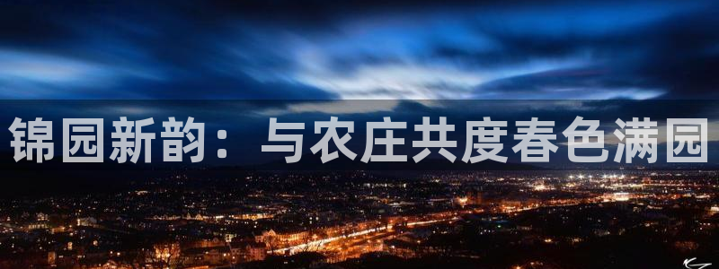 天顺娱乐缆943994