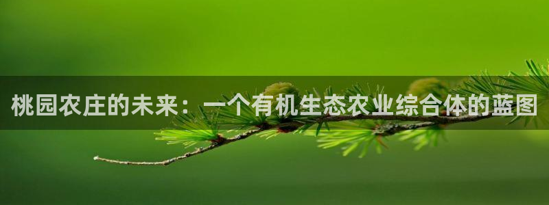 天顺娱乐毡78778