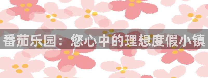 天顺娱乐鸟昆p官29999