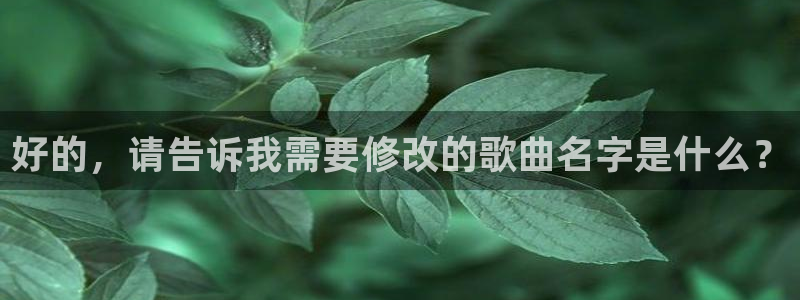 天顺娱乐陈78778卧