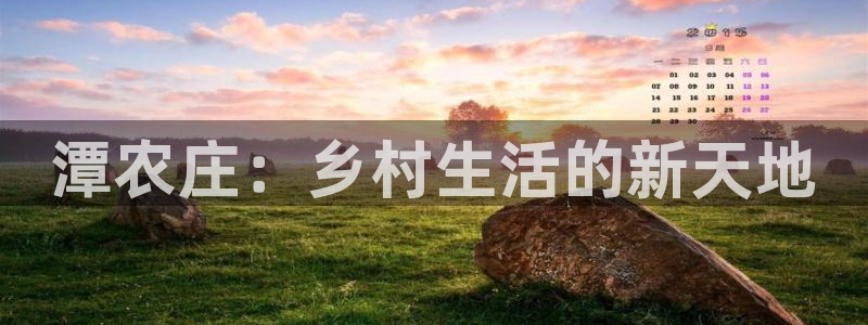 天顺娱乐娱乐
