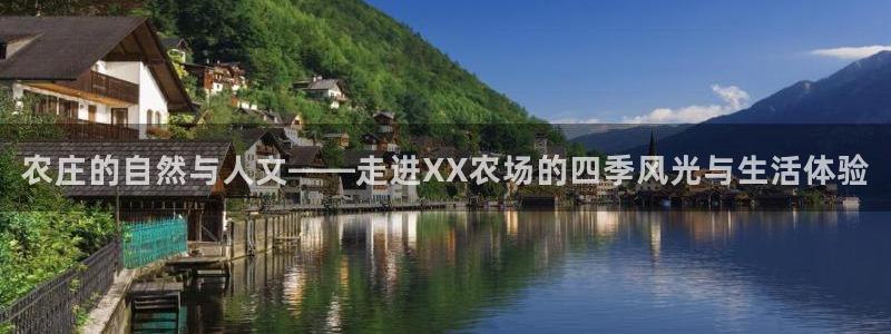 天顺娱乐直播间