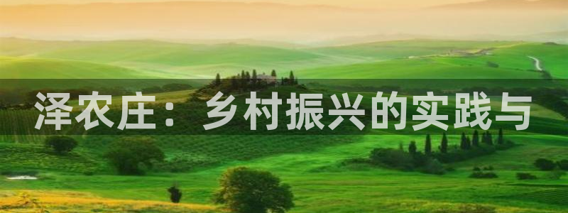 天顺娱乐治兽秦奋83334j